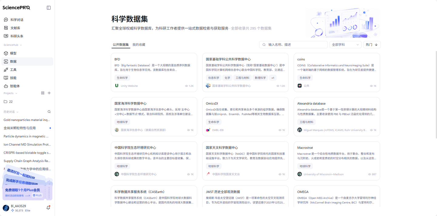 页面截图